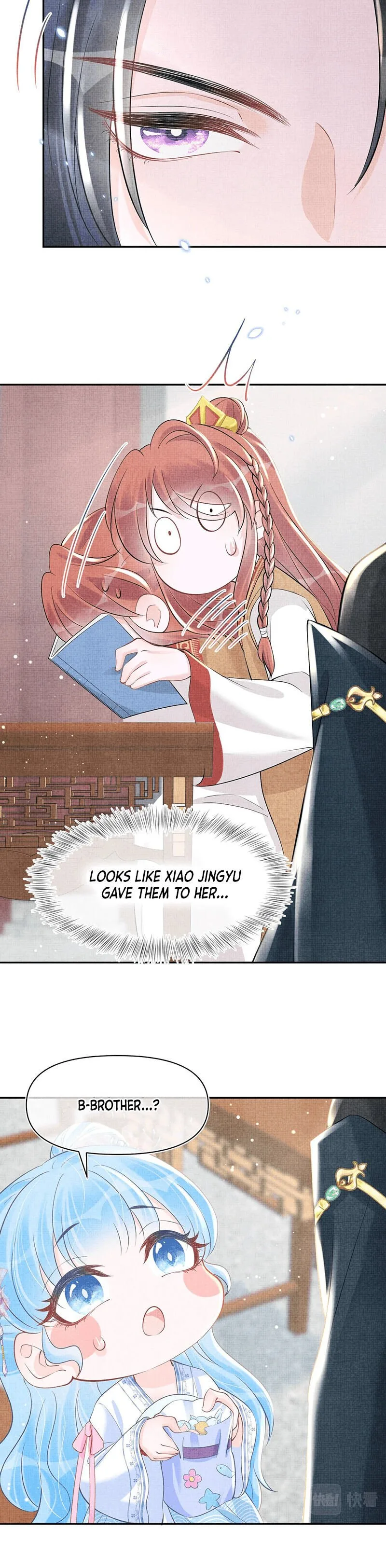 Lovely Fish Chapter 38 page 15