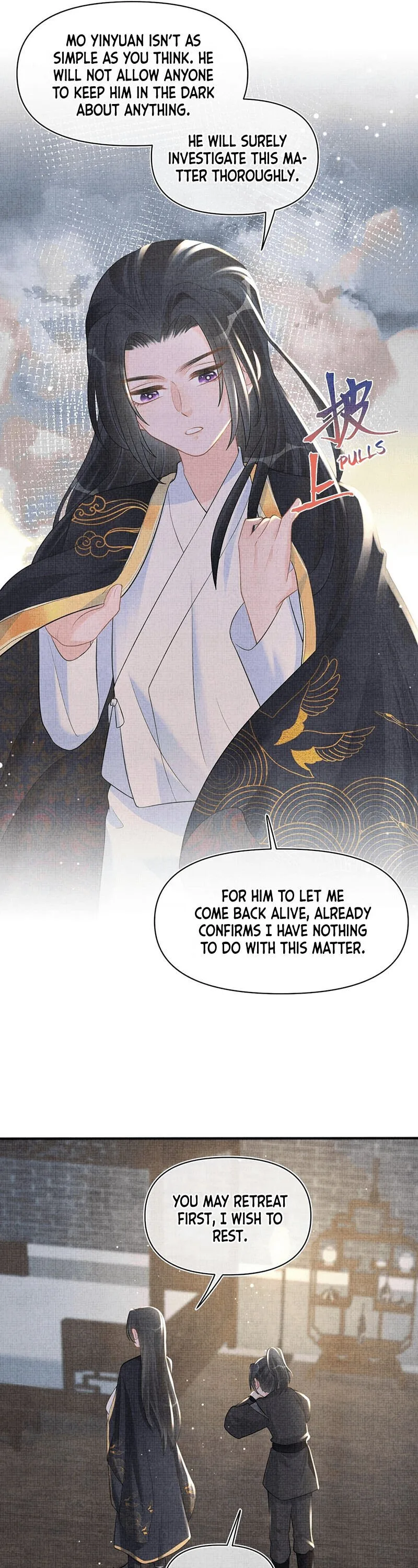 Lovely Fish Chapter 43 page 16