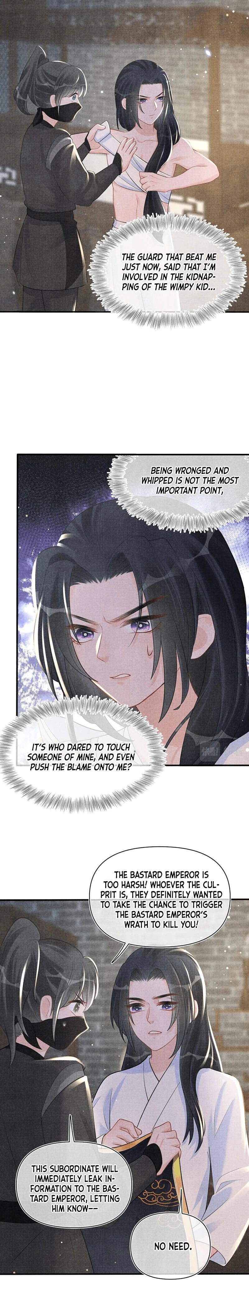 Lovely Fish Chapter 43 page 15