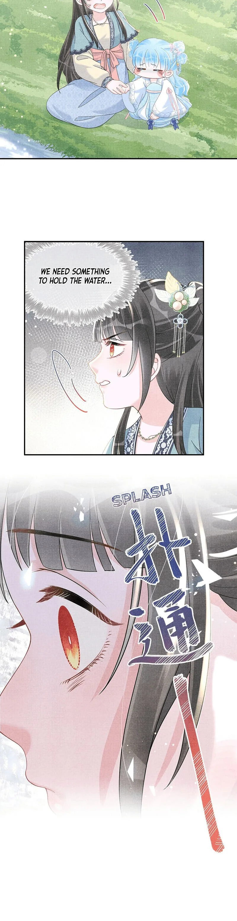 Lovely Fish Chapter 42 page 15