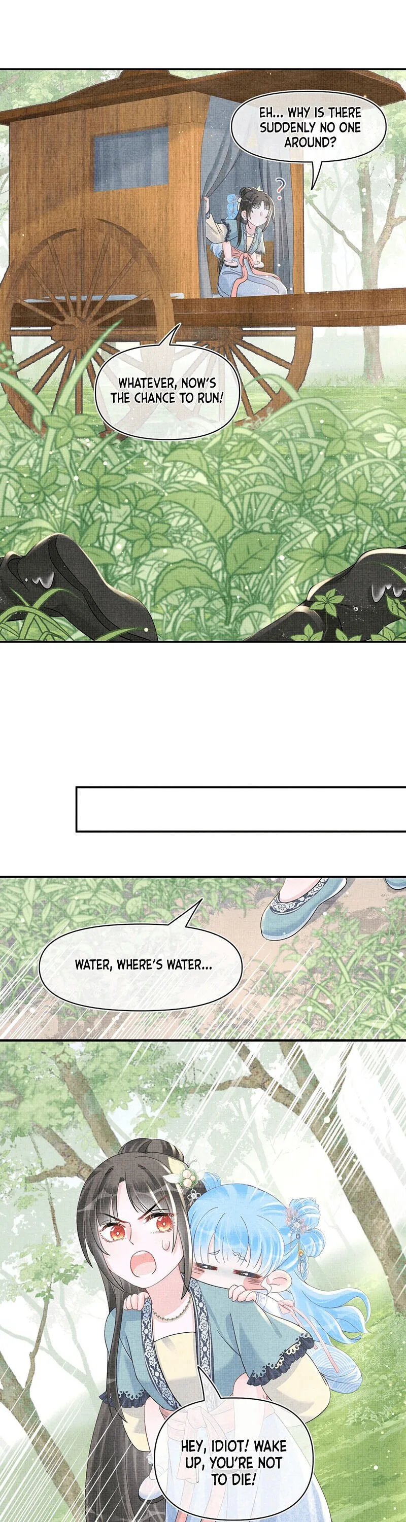 Lovely Fish Chapter 42 page 13