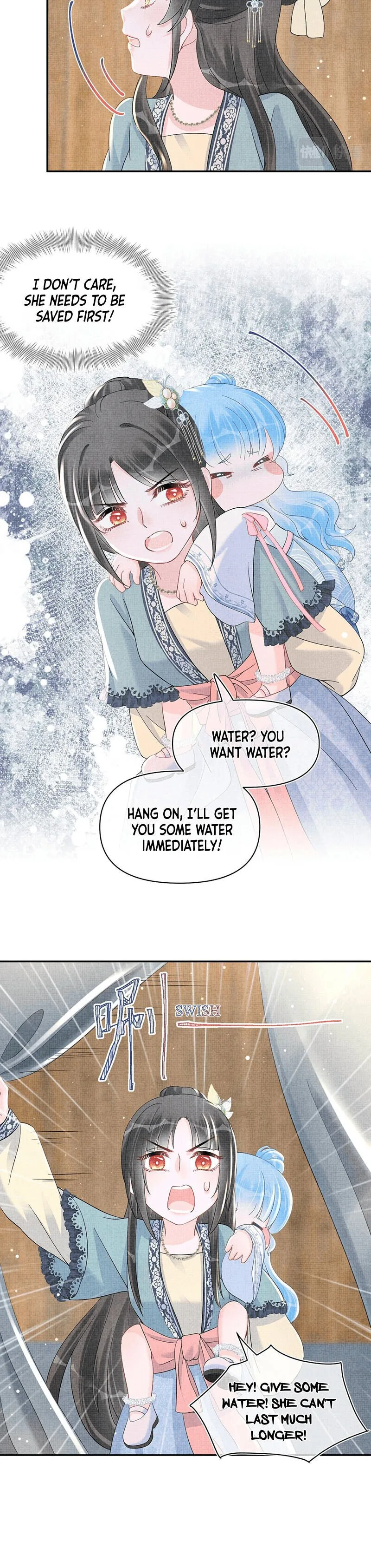 Lovely Fish Chapter 42 page 12