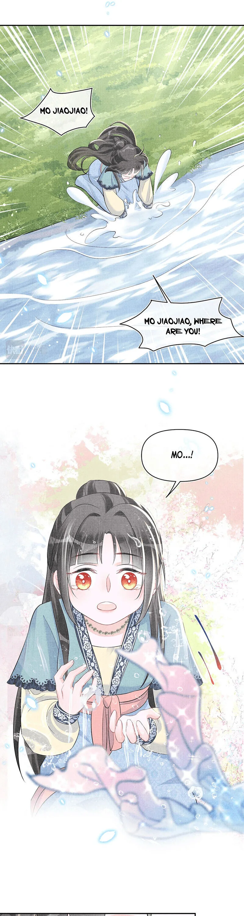 Lovely Fish Chapter 42 page 17