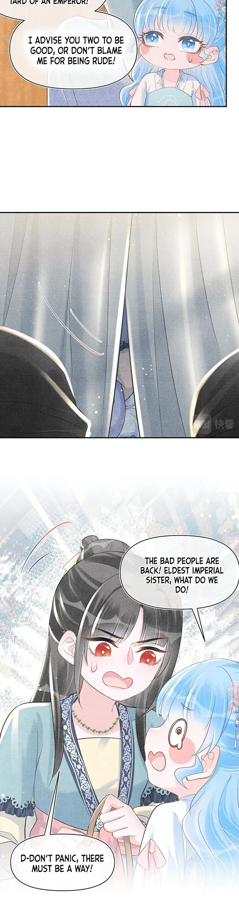 Lovely Fish Chapter 41 page 14