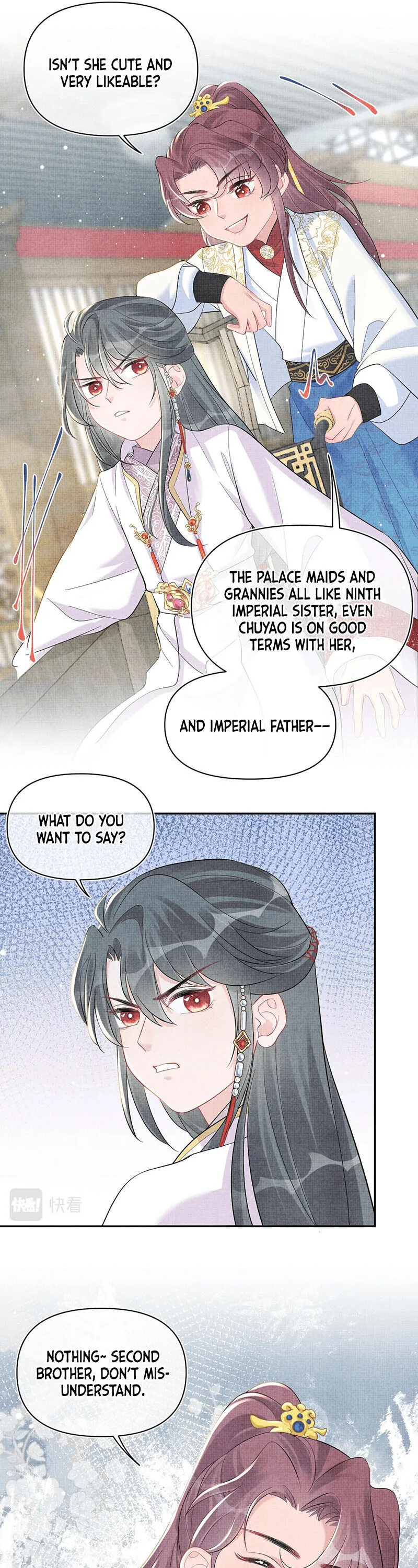 Lovely Fish Chapter 45 page 7