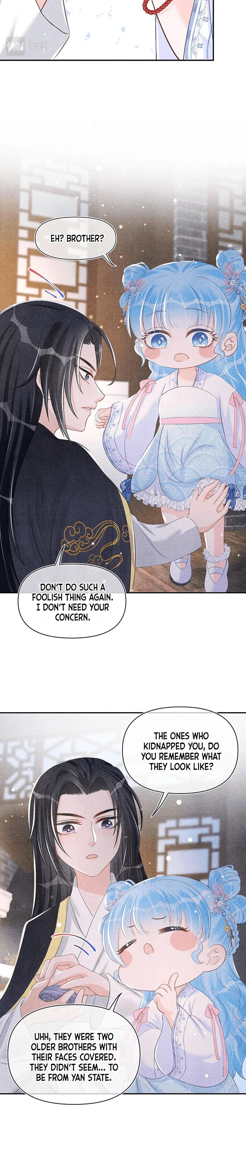 Lovely Fish Chapter 44 page 7