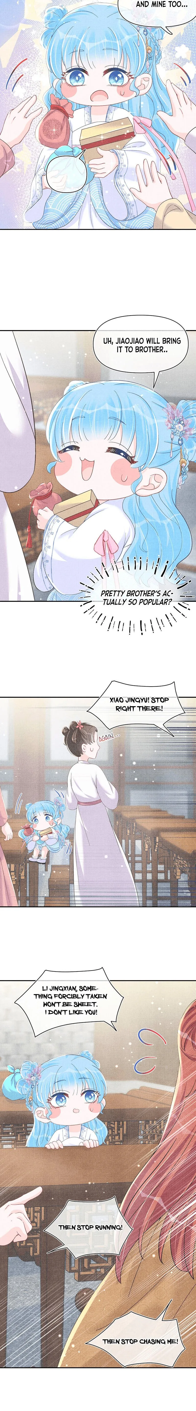 Lovely Fish Chapter 46 page 5