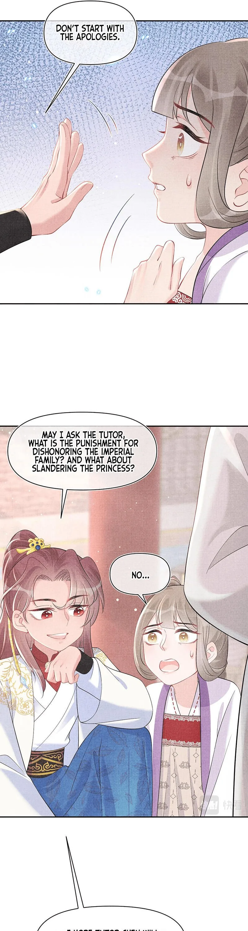 Lovely Fish Chapter 47 page 4