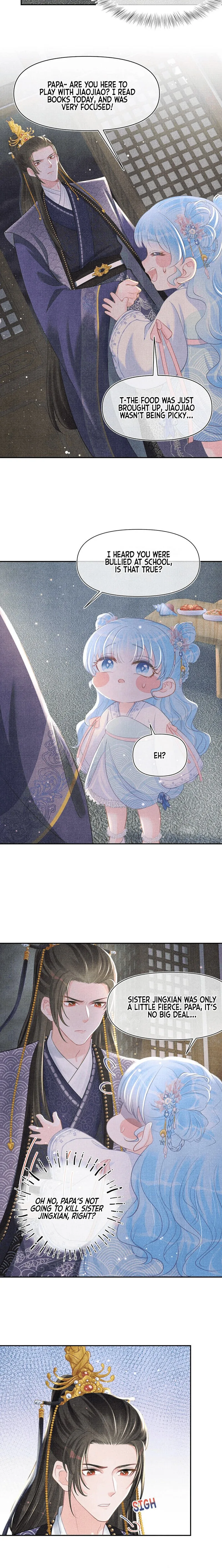 Lovely Fish Chapter 47 page 11