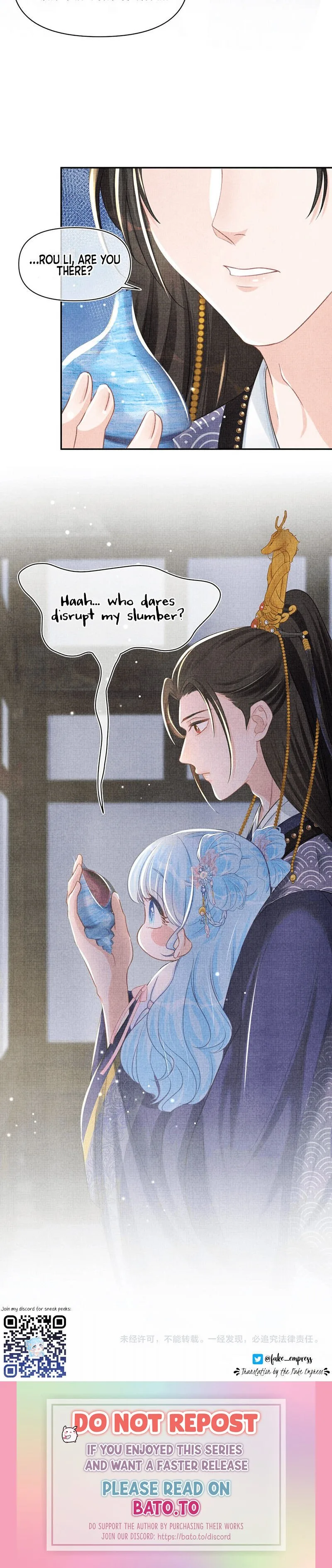 Lovely Fish Chapter 47 page 16