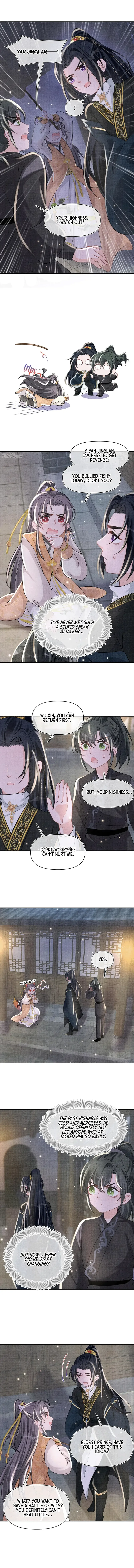 Lovely Fish Chapter 55 page 5