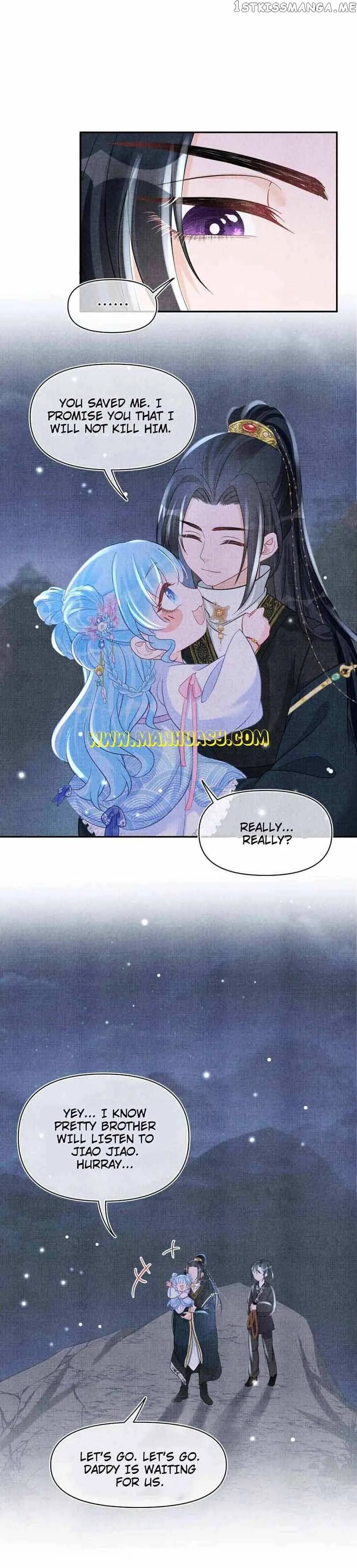 Lovely Fish Chapter 57 page 13
