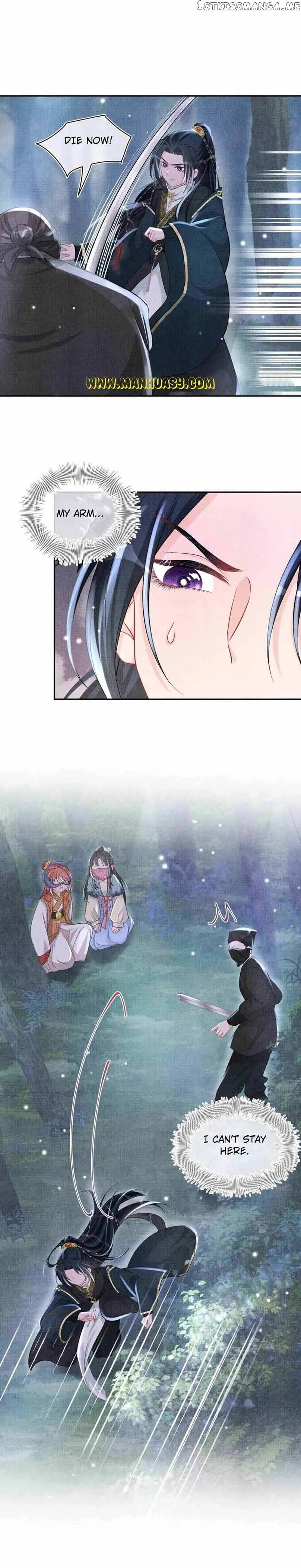 Lovely Fish Chapter 56 page 5