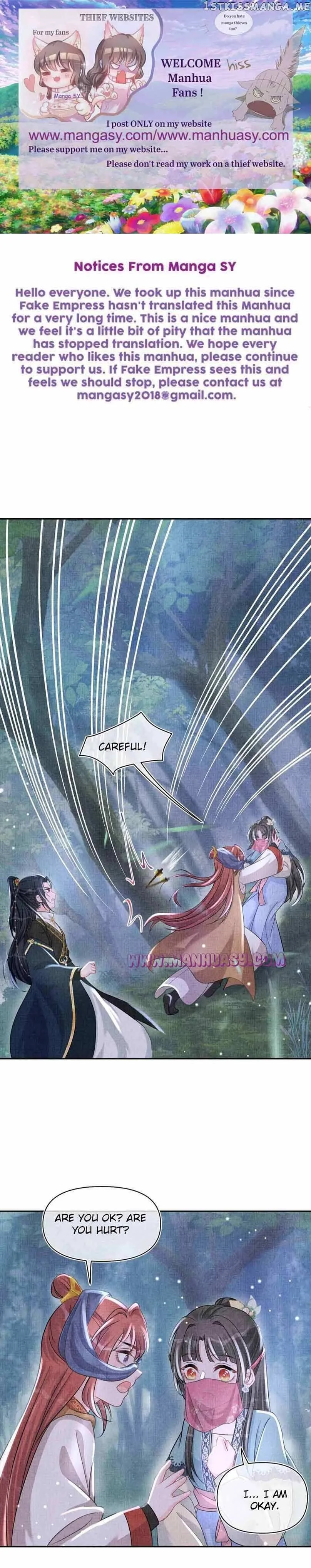 Lovely Fish Chapter 56 page 3