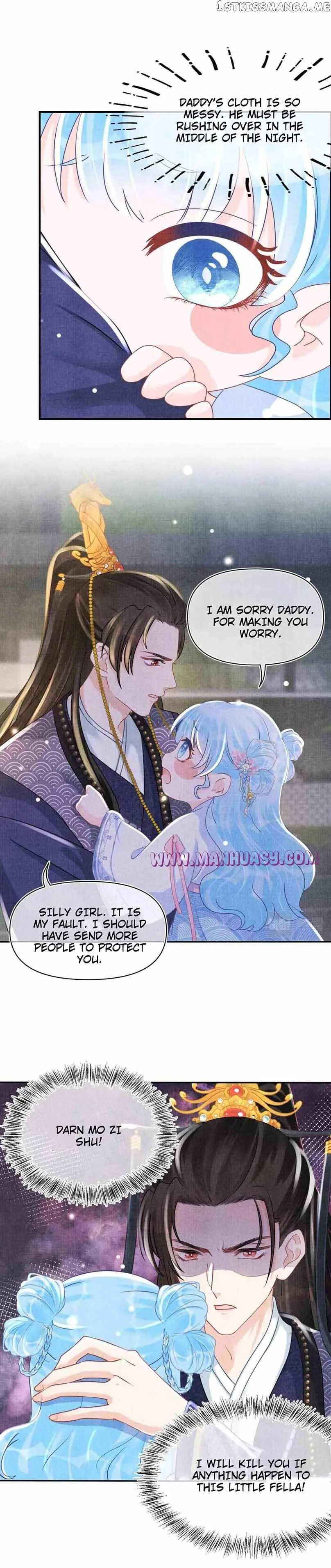 Lovely Fish Chapter 58 page 4