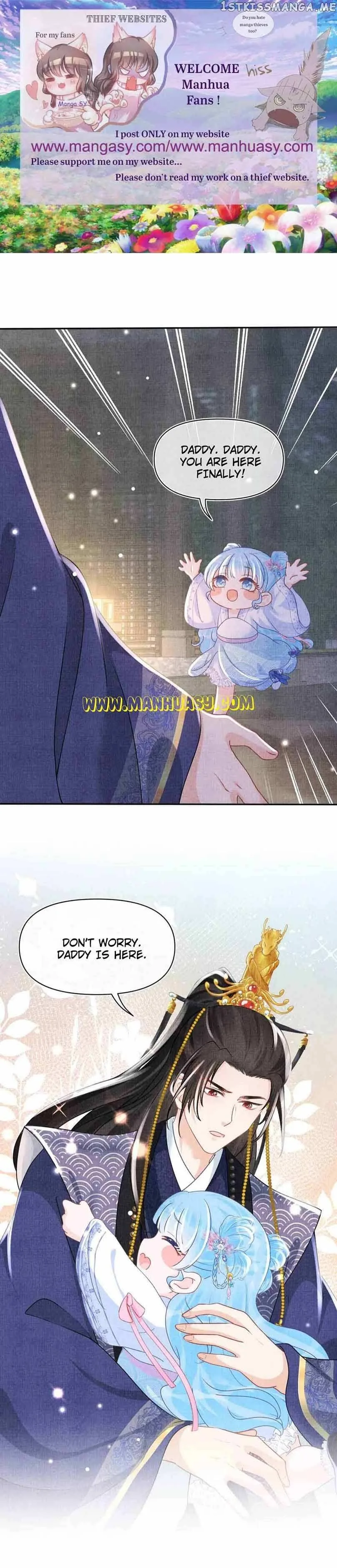 Lovely Fish Chapter 58 page 3