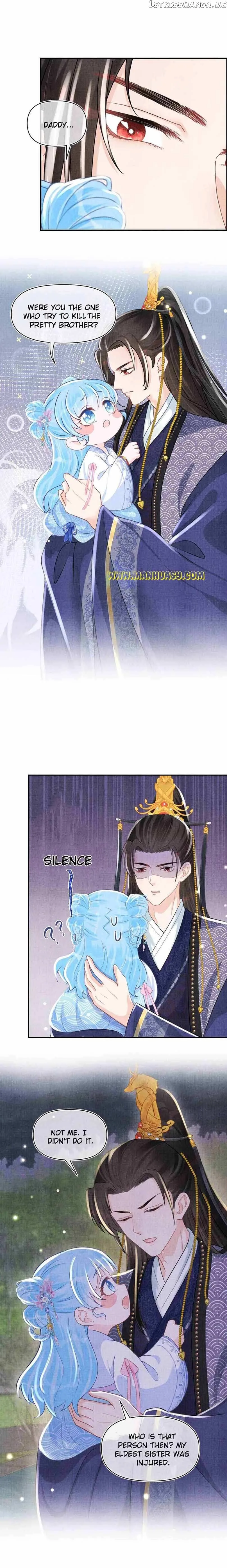 Lovely Fish Chapter 58 page 5