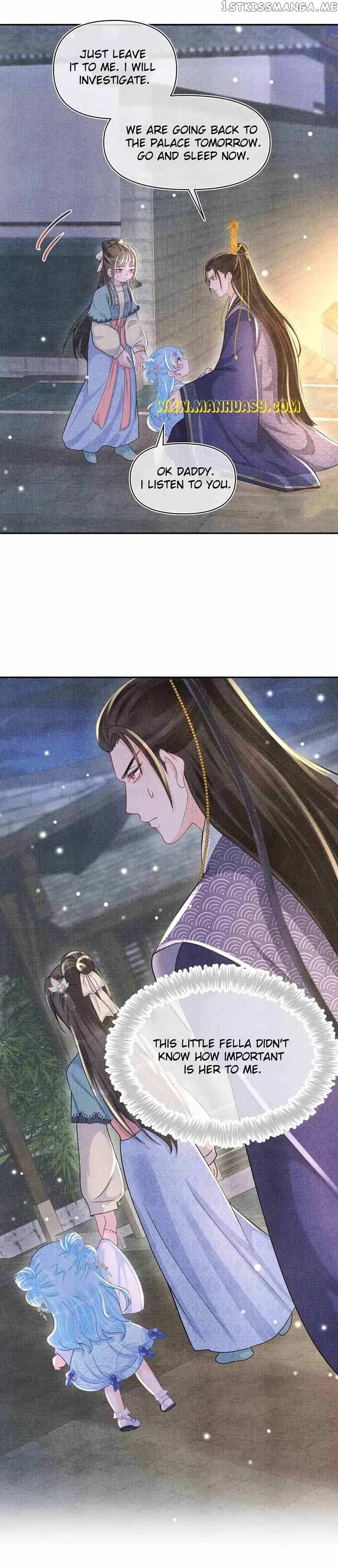 Lovely Fish Chapter 58 page 6