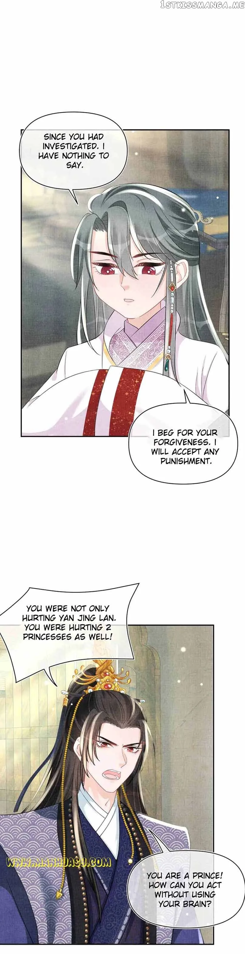 Lovely Fish Chapter 59 page 5