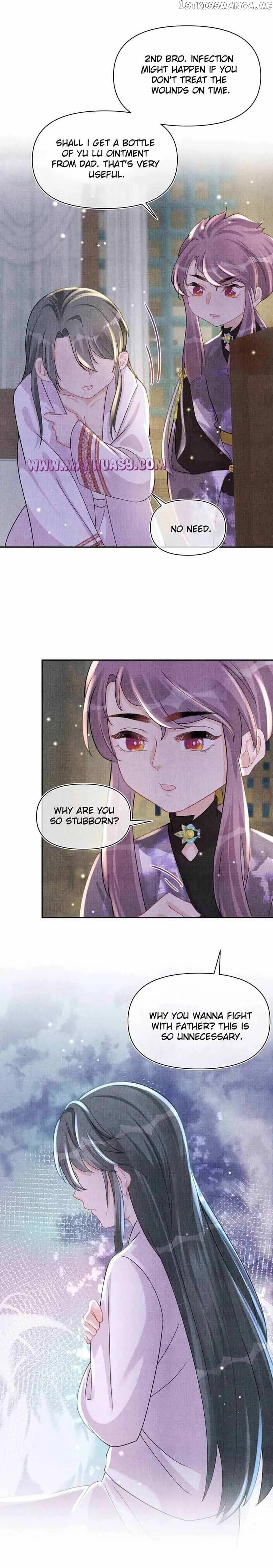Lovely Fish Chapter 59 page 12
