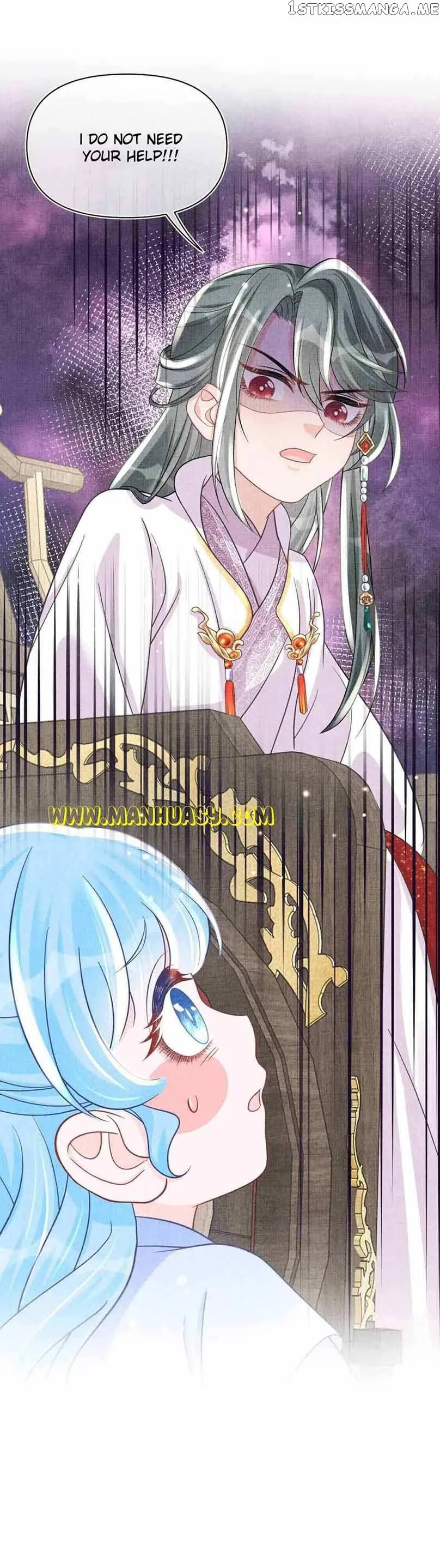 Lovely Fish Chapter 59 page 10