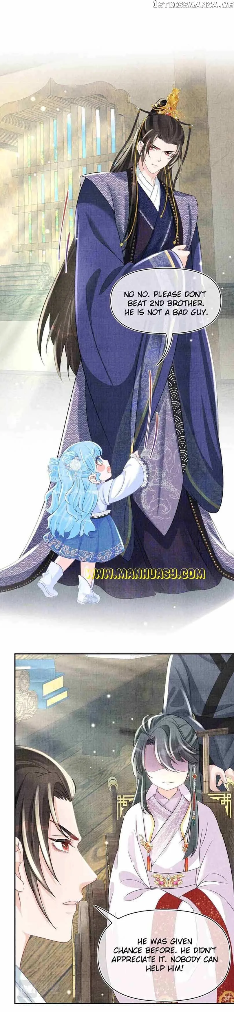 Lovely Fish Chapter 59 page 8