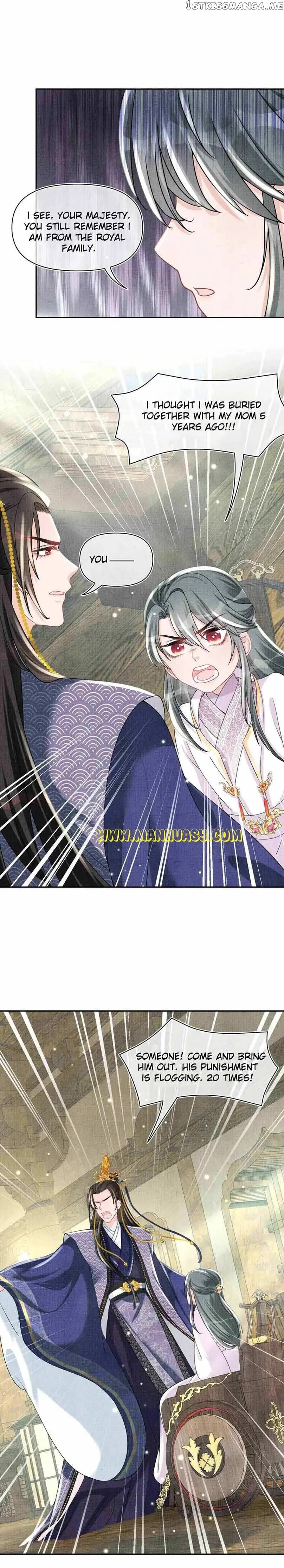 Lovely Fish Chapter 59 page 6