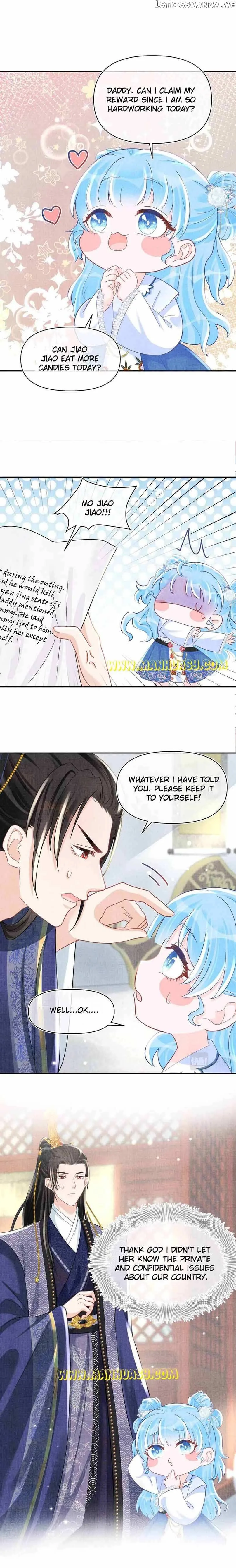 Lovely Fish Chapter 60 page 11