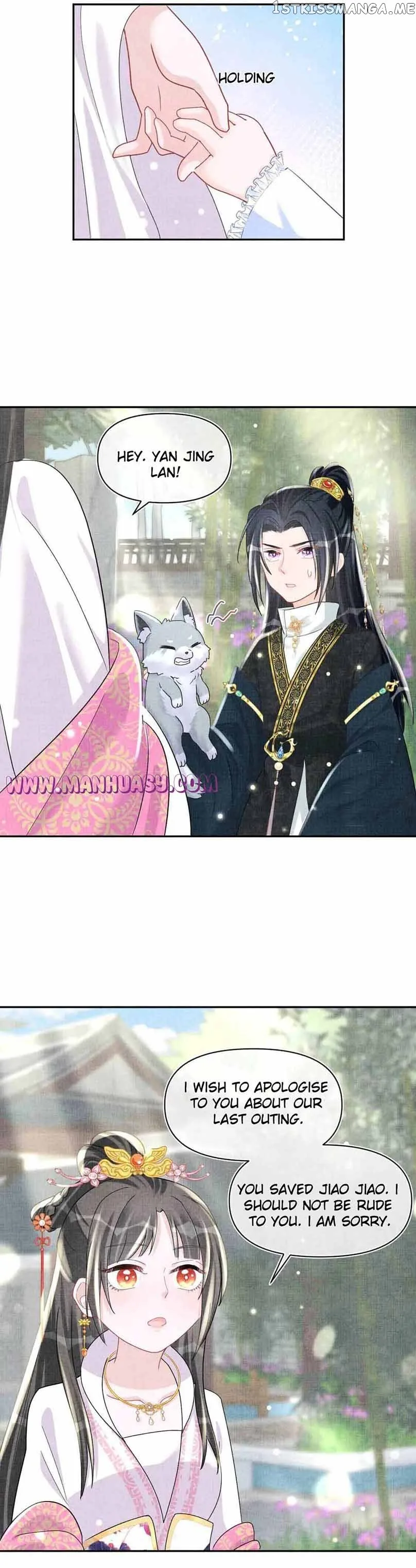 Lovely Fish Chapter 61 page 16
