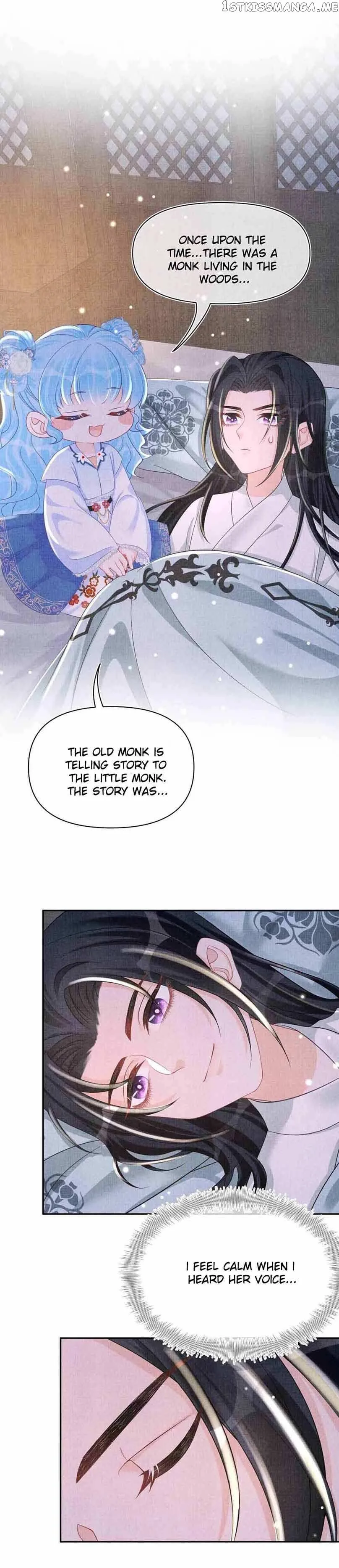 Lovely Fish Chapter 61 page 7