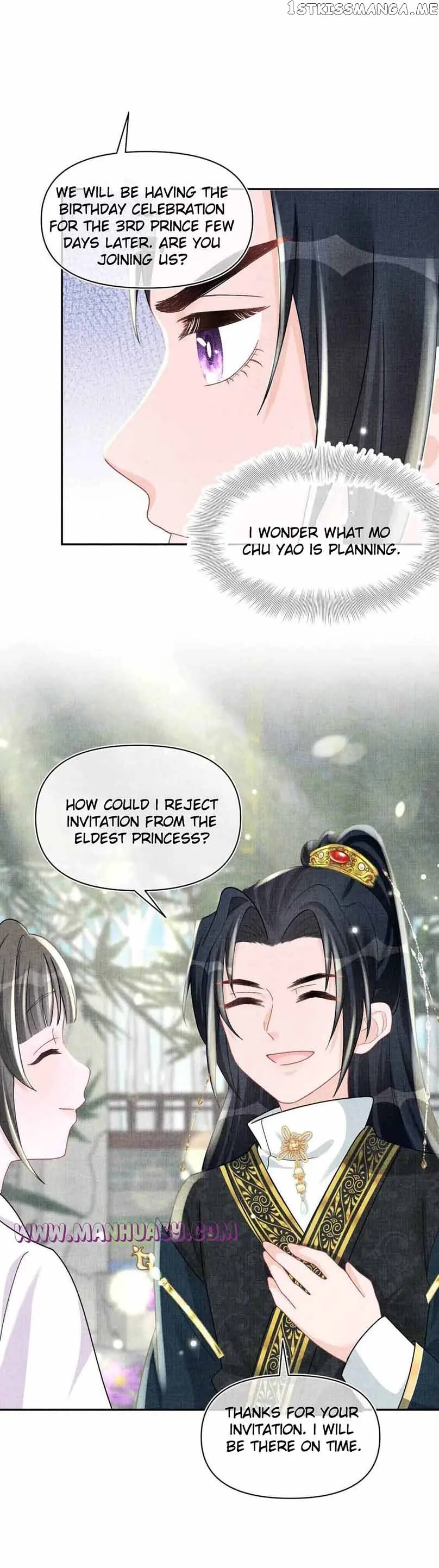 Lovely Fish Chapter 61 page 17