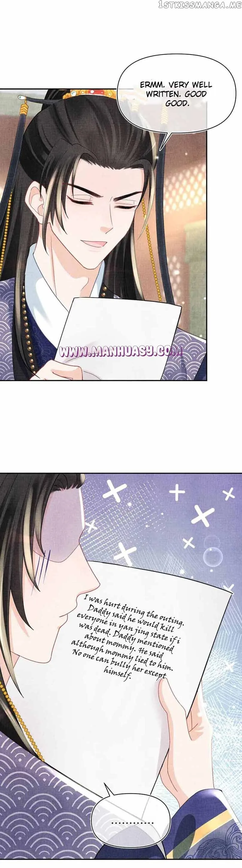 Lovely Fish Chapter 60 page 10