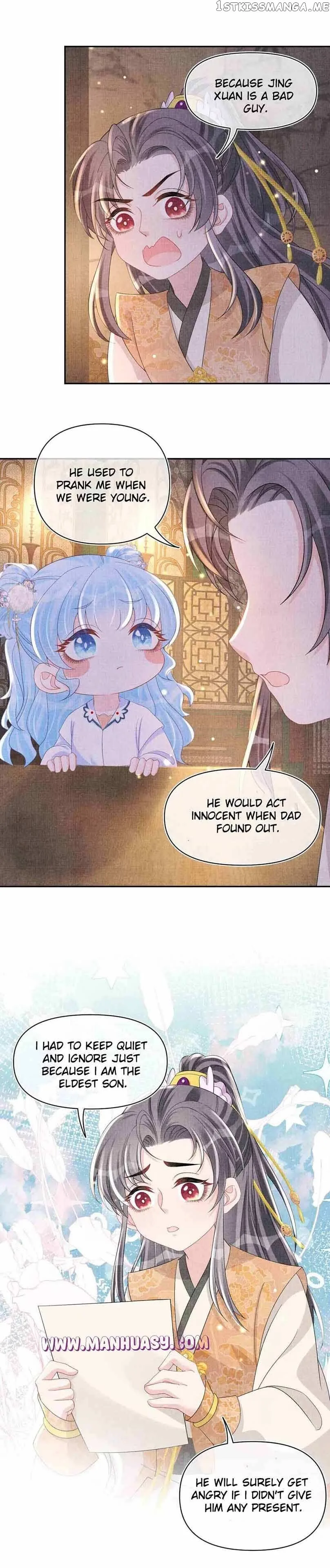 Lovely Fish Chapter 62 page 14