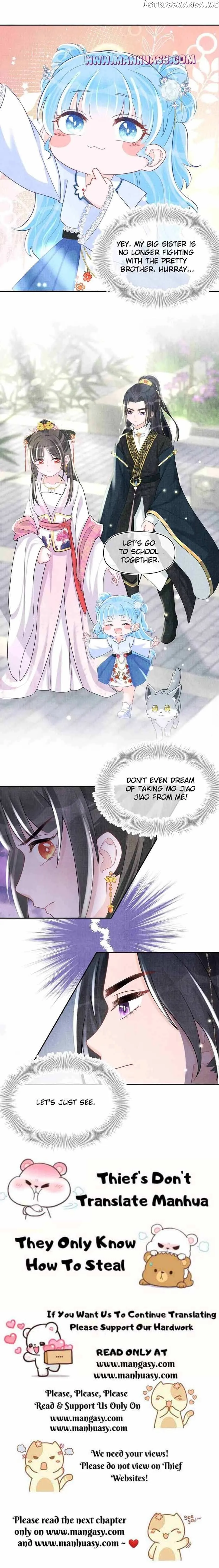 Lovely Fish Chapter 61 page 18