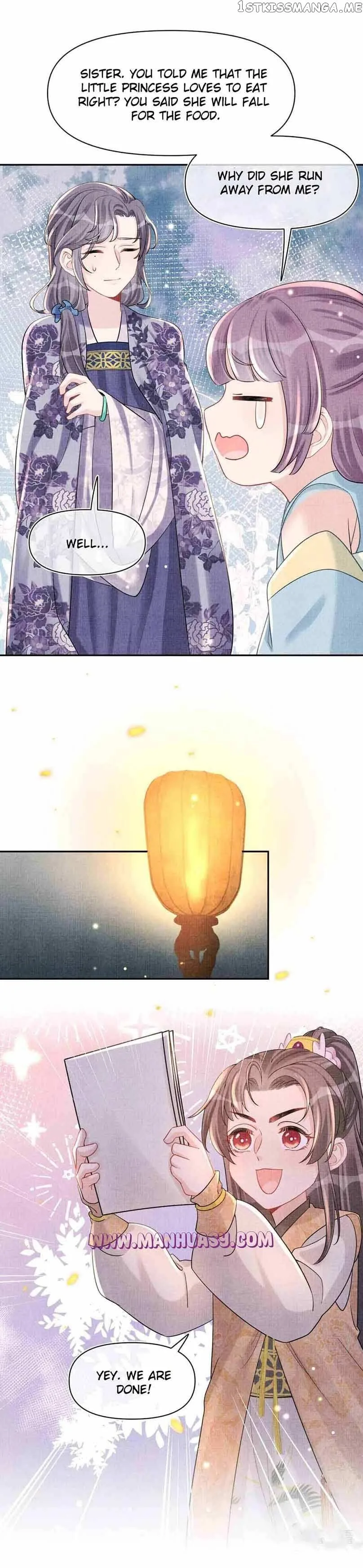 Lovely Fish Chapter 62 page 12