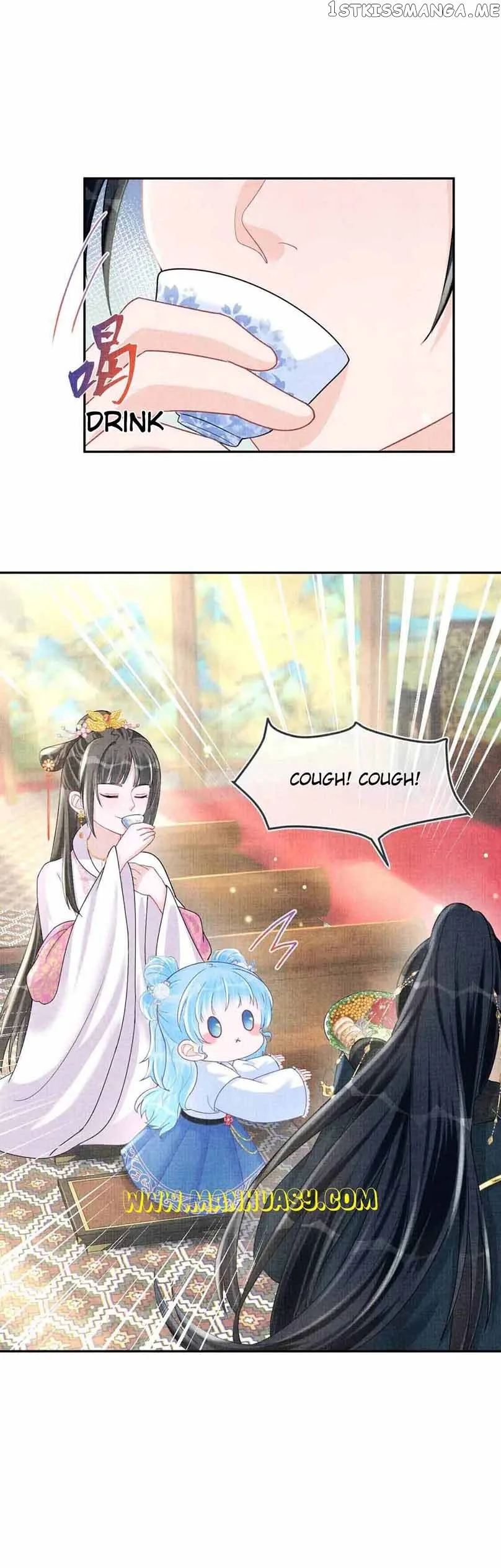 Lovely Fish Chapter 64 page 7
