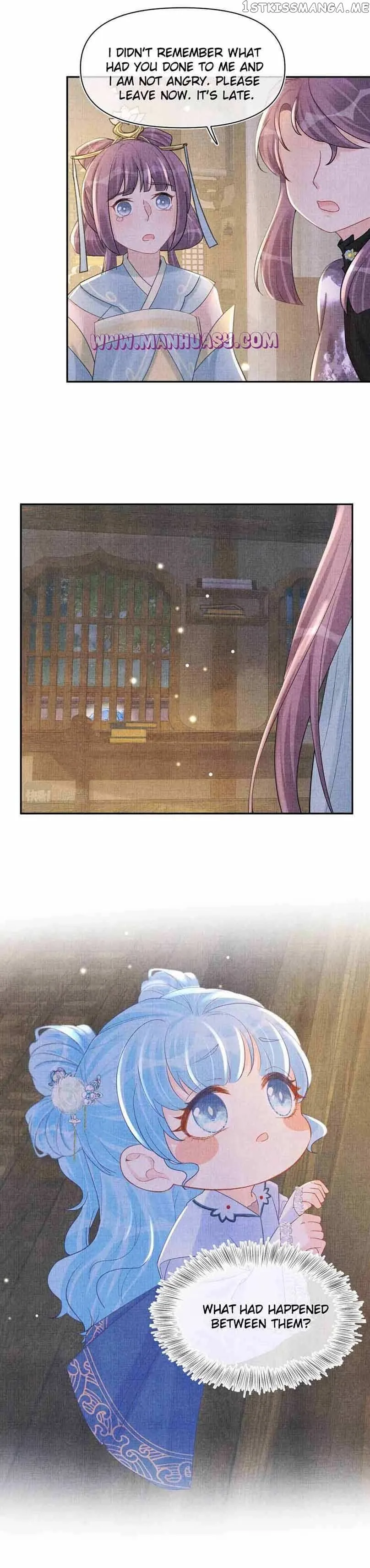 Lovely Fish Chapter 65 page 17