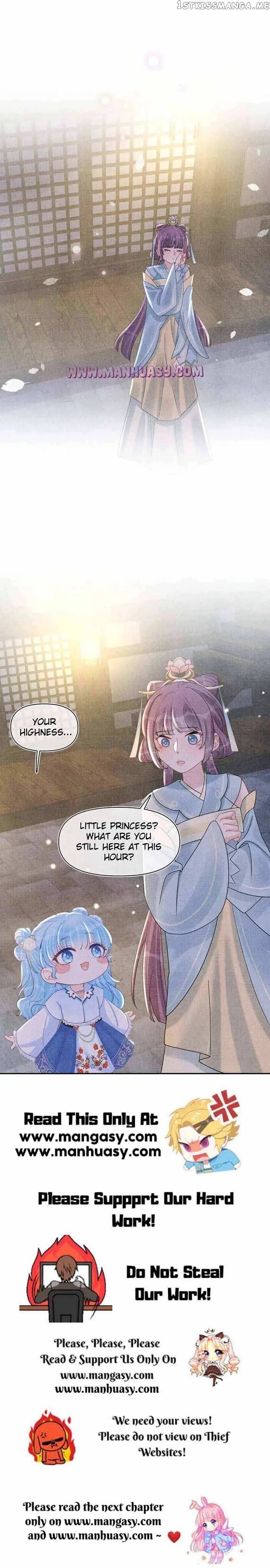 Lovely Fish Chapter 65 page 18