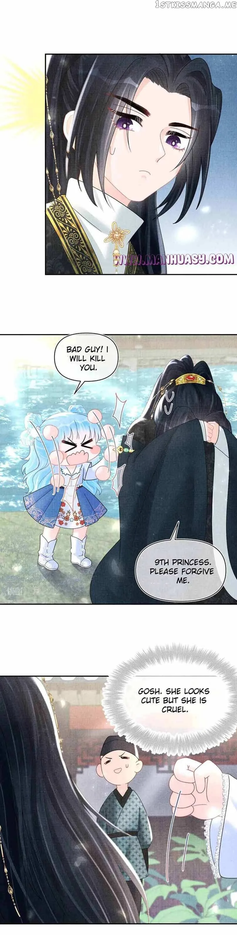 Lovely Fish Chapter 70 page 7