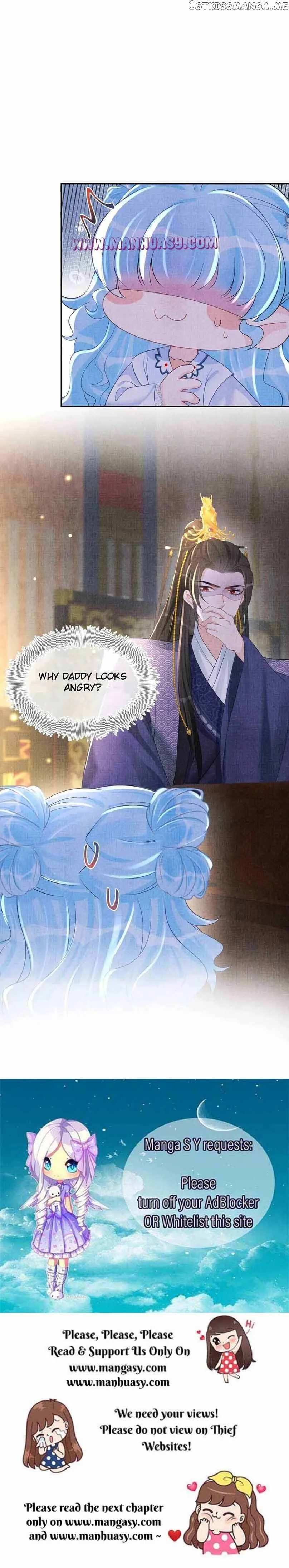 Lovely Fish Chapter 70 page 16