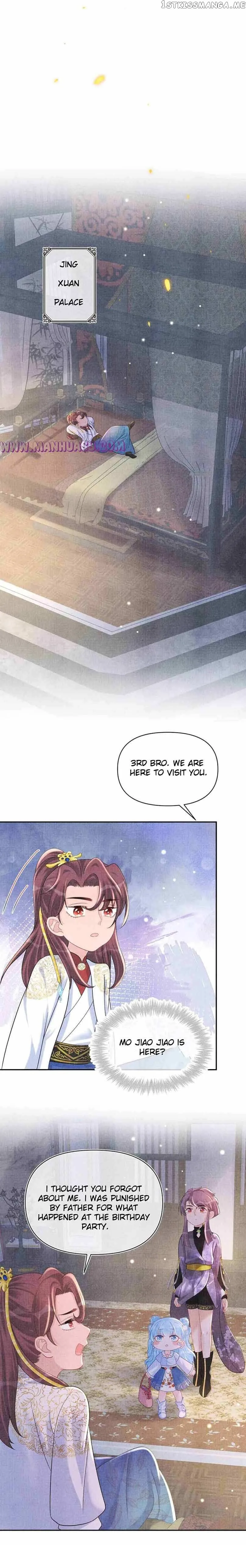 Lovely Fish Chapter 68 page 7