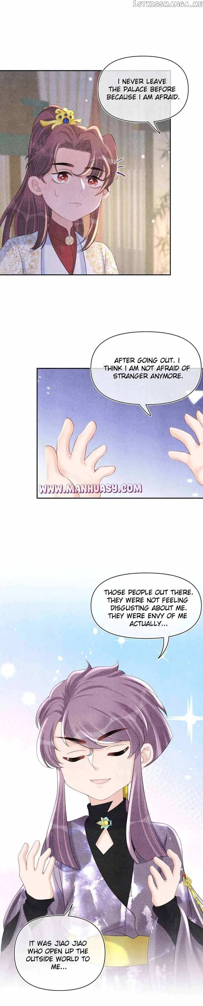 Lovely Fish Chapter 68 page 16