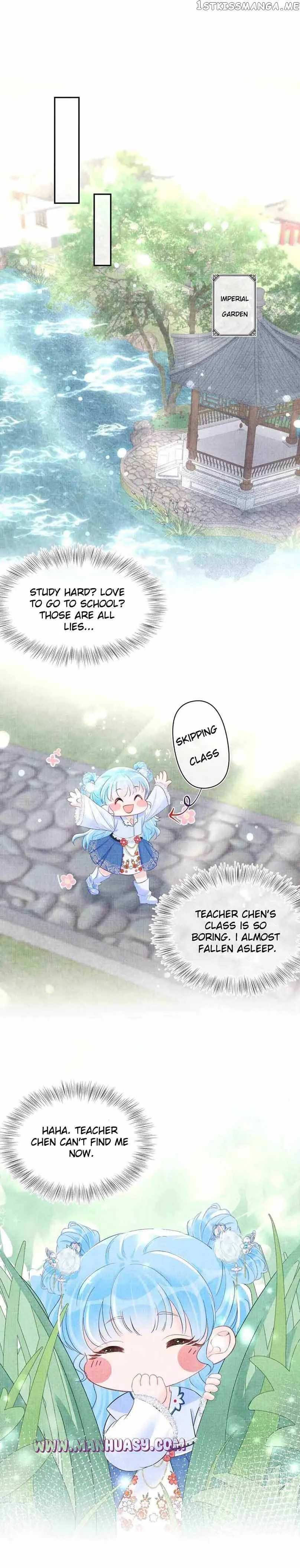 Lovely Fish Chapter 69 page 8