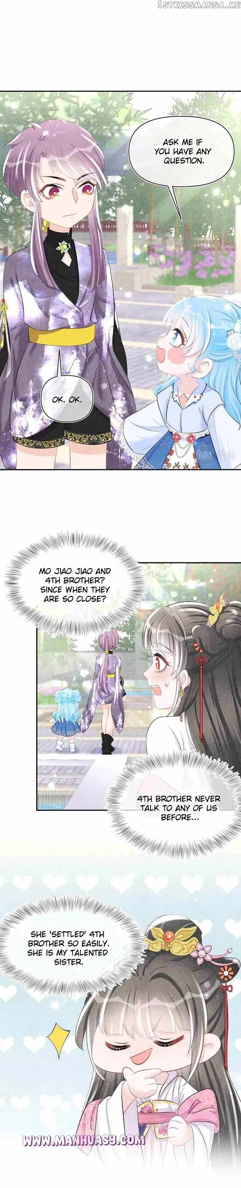 Lovely Fish Chapter 69 page 7