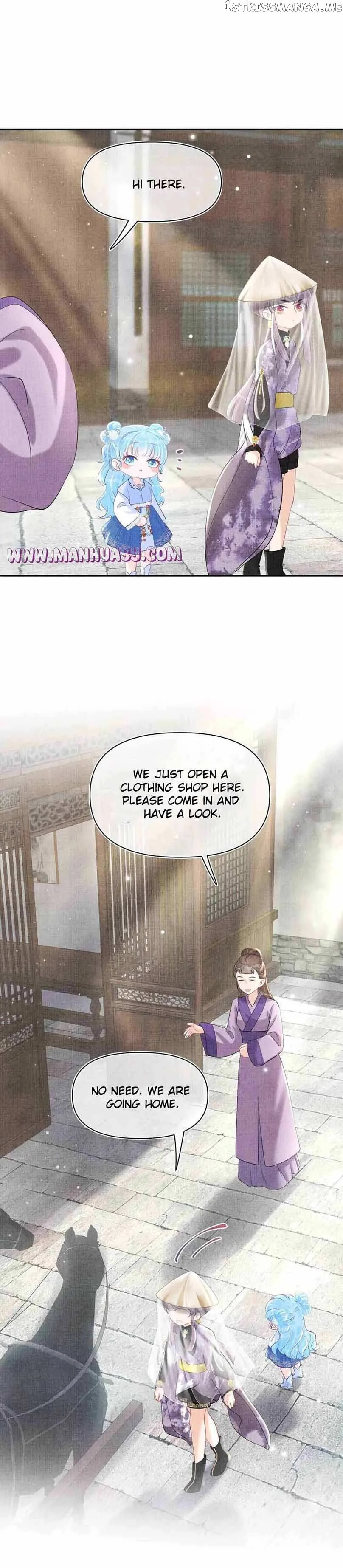 Lovely Fish Chapter 67 page 12