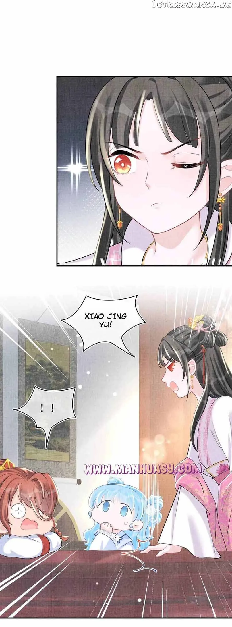 Lovely Fish Chapter 72 page 16