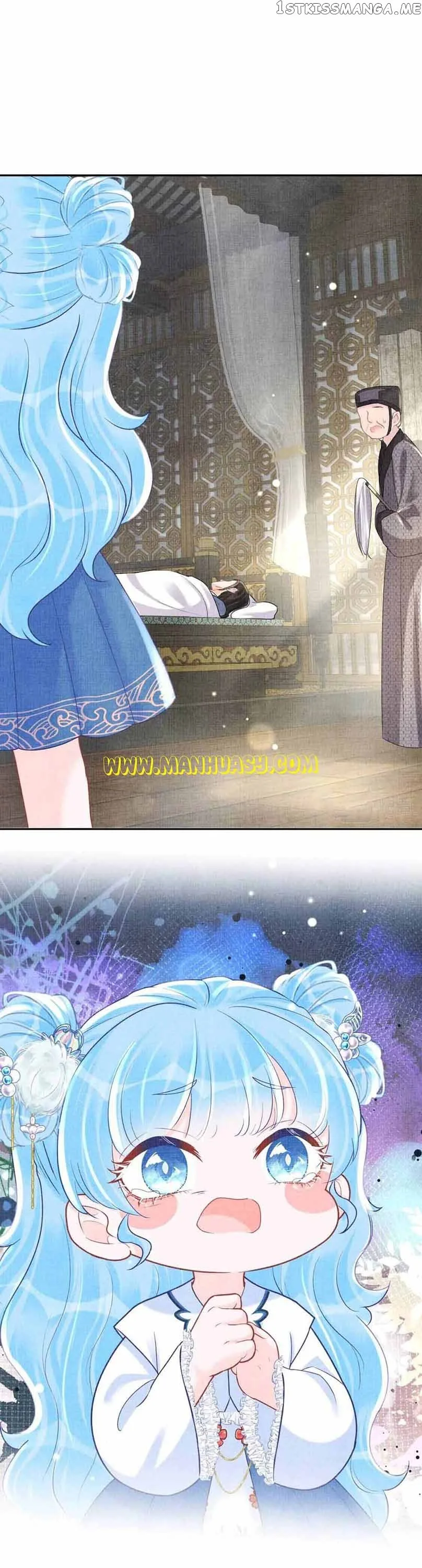 Lovely Fish Chapter 73 page 17