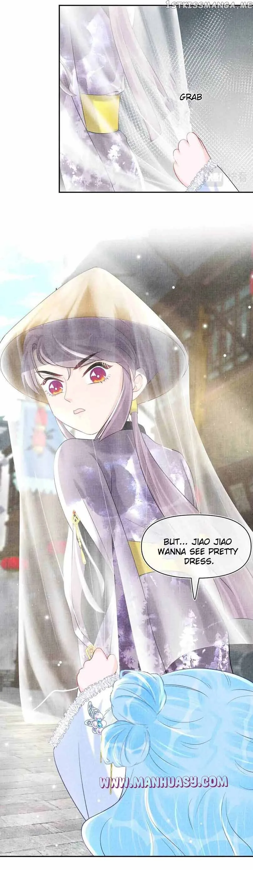 Lovely Fish Chapter 67 page 13