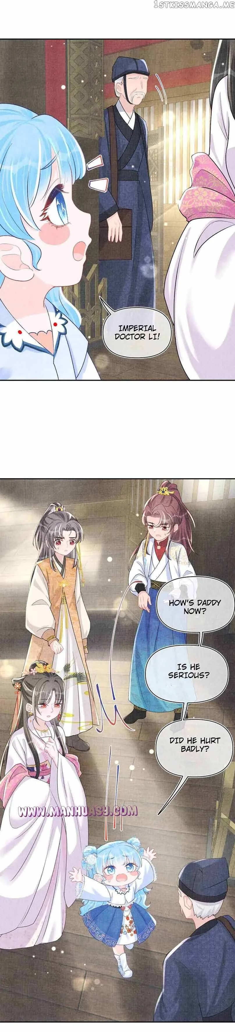 Lovely Fish Chapter 73 page 15