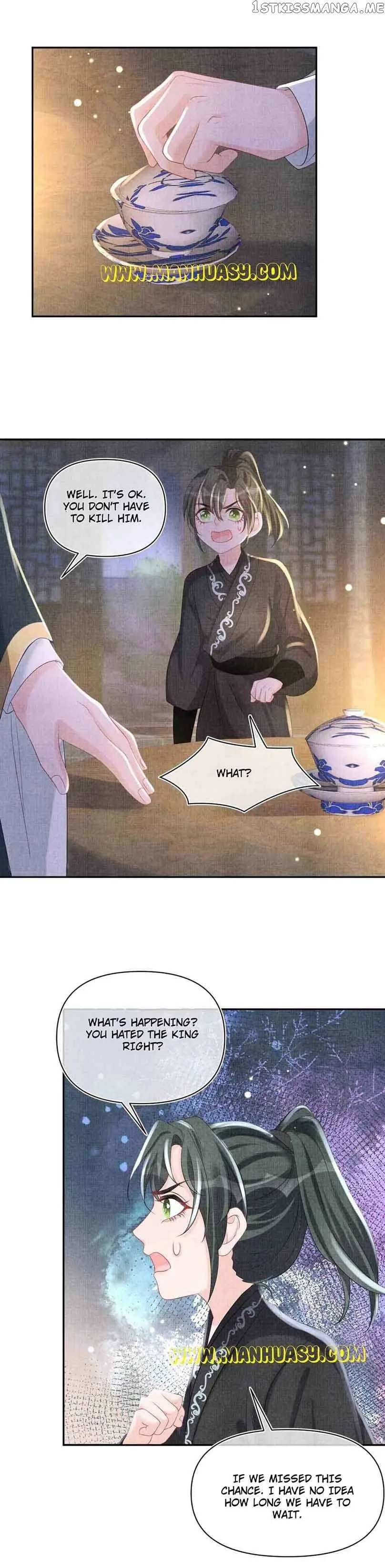 Lovely Fish Chapter 72 page 7